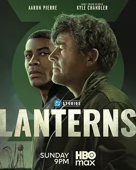 绿灯军团海报